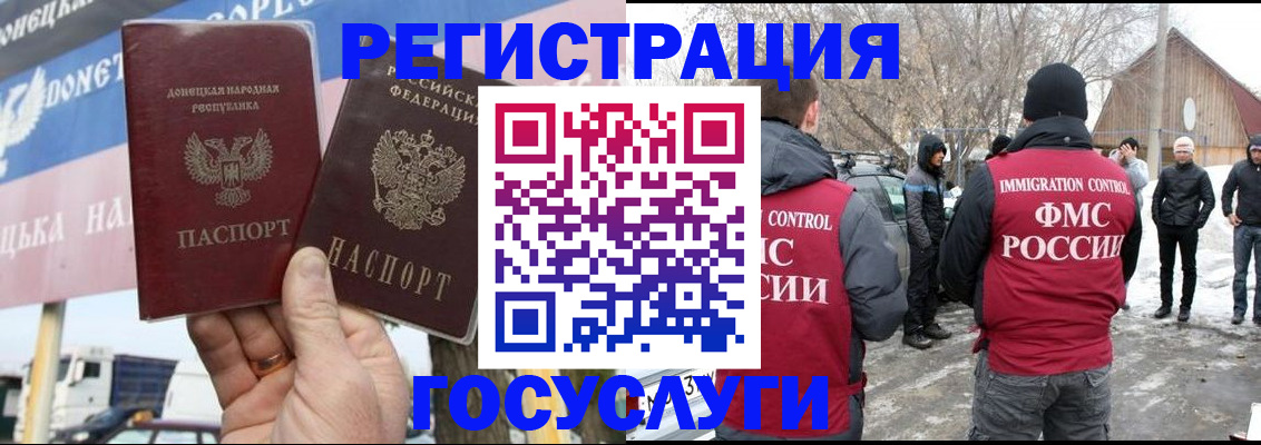 прописка паспорт в Курганинске