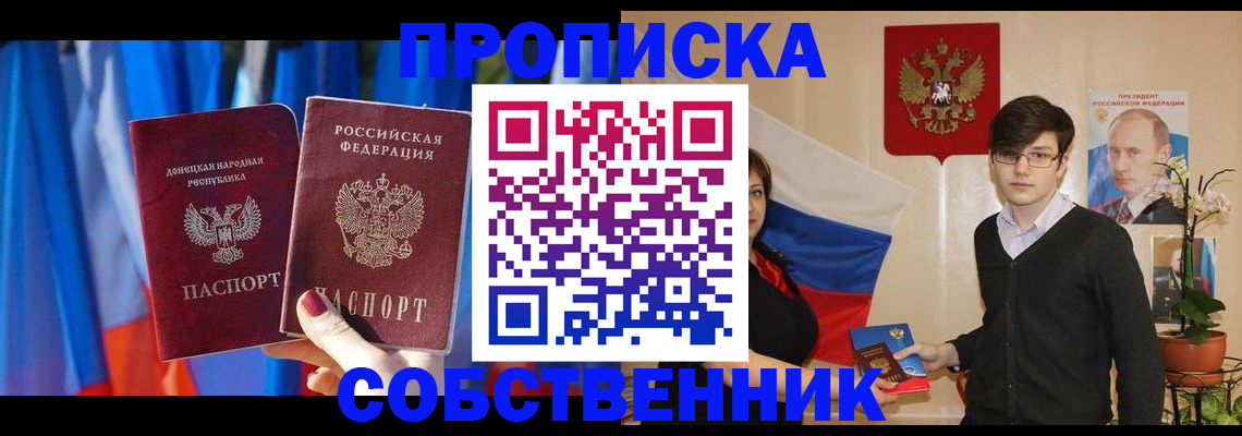 регистрация для дет. сада в Курганинске